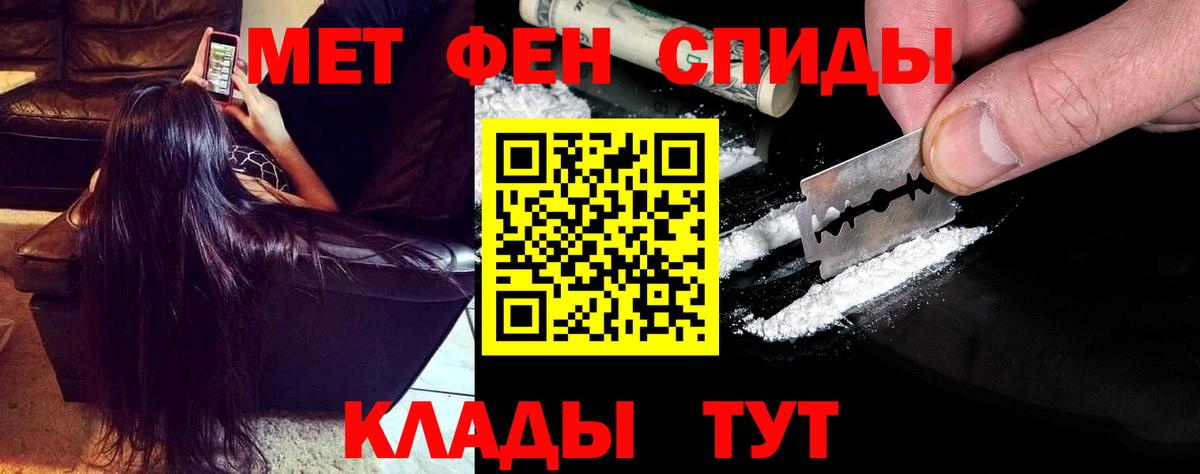 Новочеркасск  Amphetamine 98%  АМФ  Вход с VPN  АМФ 