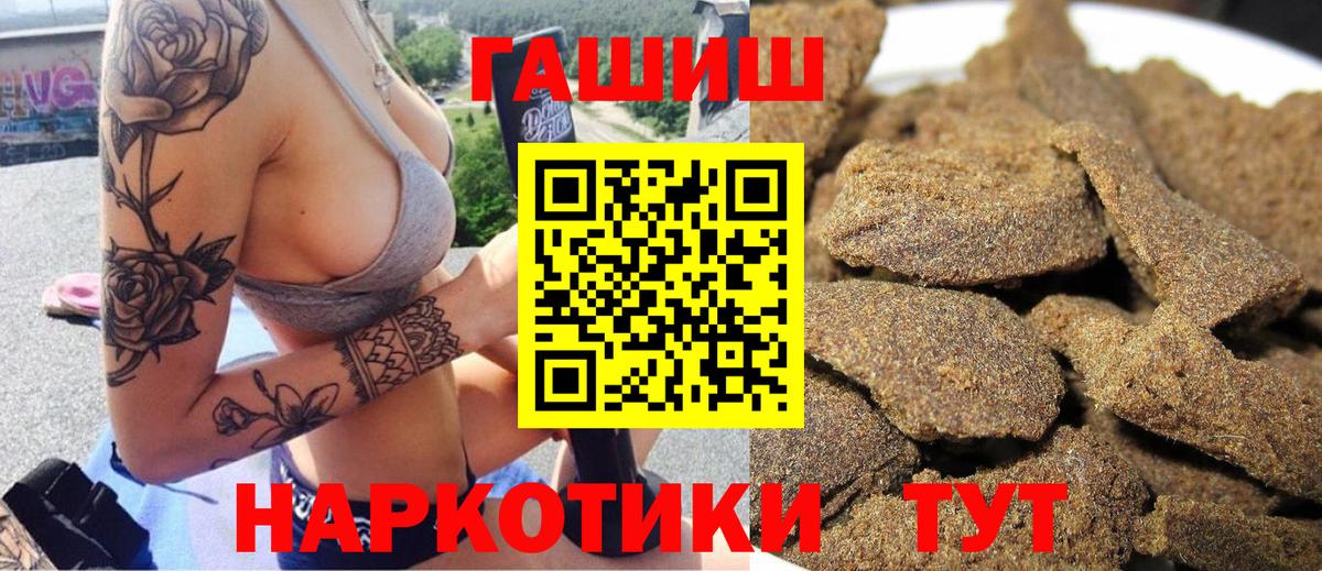ГАШ гарик Новочеркасск