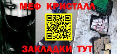 марки nbome Ставрополь