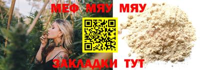 марки nbome Ставрополь