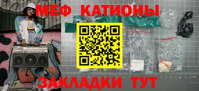 марки nbome Ставрополь