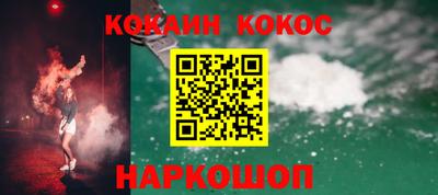 марки nbome Ставрополь