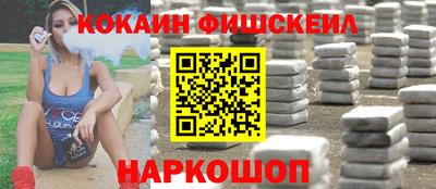 марки nbome Ставрополь