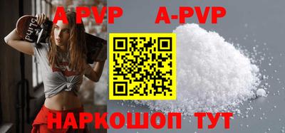 марки nbome Ставрополь