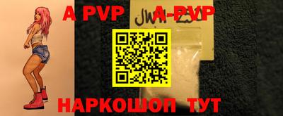 марки nbome Ставрополь