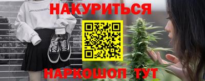 марки nbome Ставрополь