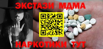 ECSTASY Среднеуральск