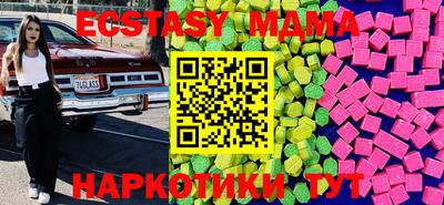 марки nbome Ставрополь
