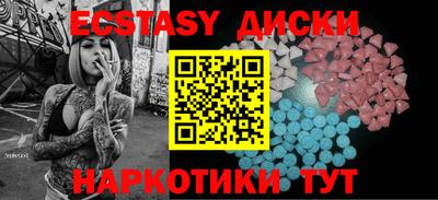 марки nbome Ставрополь