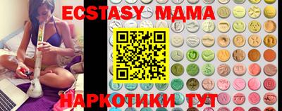 меф VHQ Тверь