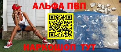 МДПВ Старая Купавна