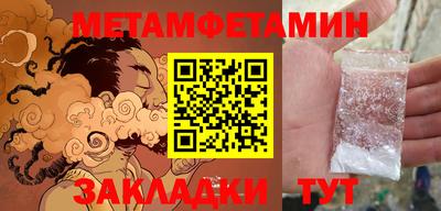 марки nbome Ставрополь