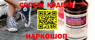 марки nbome Ставрополь