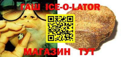 марки nbome Ставрополь