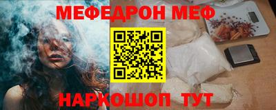 марки nbome Ставрополь