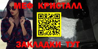 каннабис Татарск