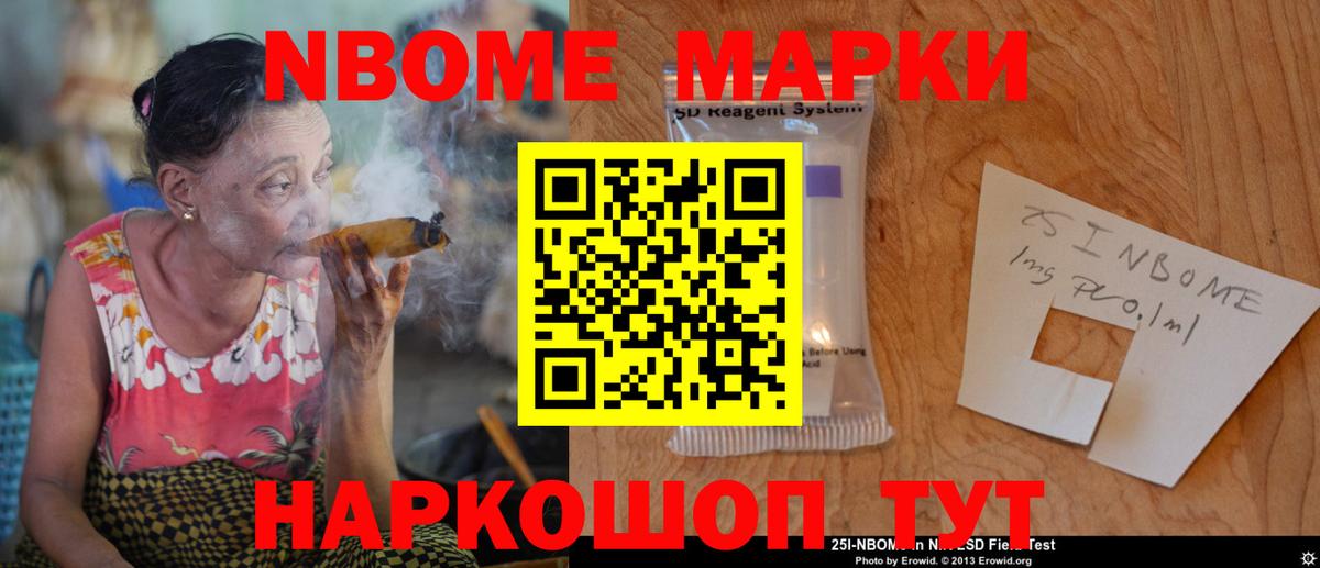 Новочеркасск  Лсд 25 экстази ecstasy  Лсд 25 экстази ecstasy  Вход с VPN 