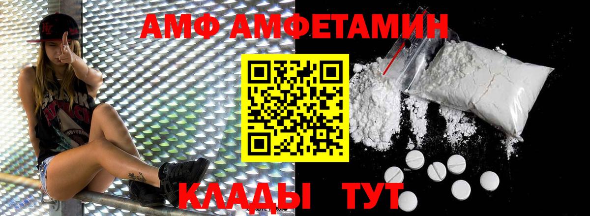 Метамфетамин Декстрометамфетамин 99.9%  МЕТАМФЕТАМИН  Новочеркасск  Вход с VPN 