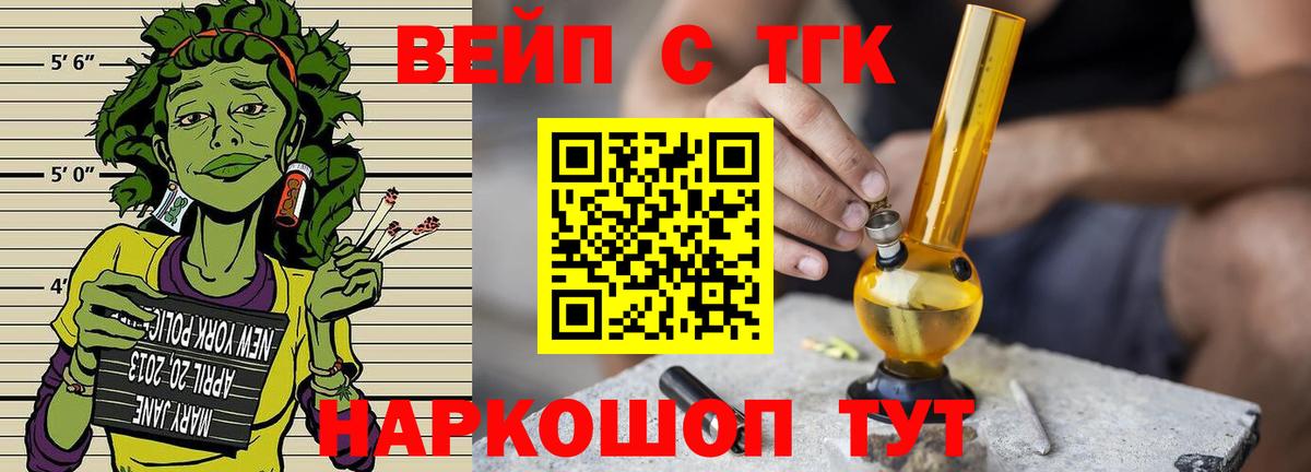 ссылка на мегу как зайти  Дистиллят ТГК концентрат  где купить наркоту  Вход с VPN  Новочеркасск 