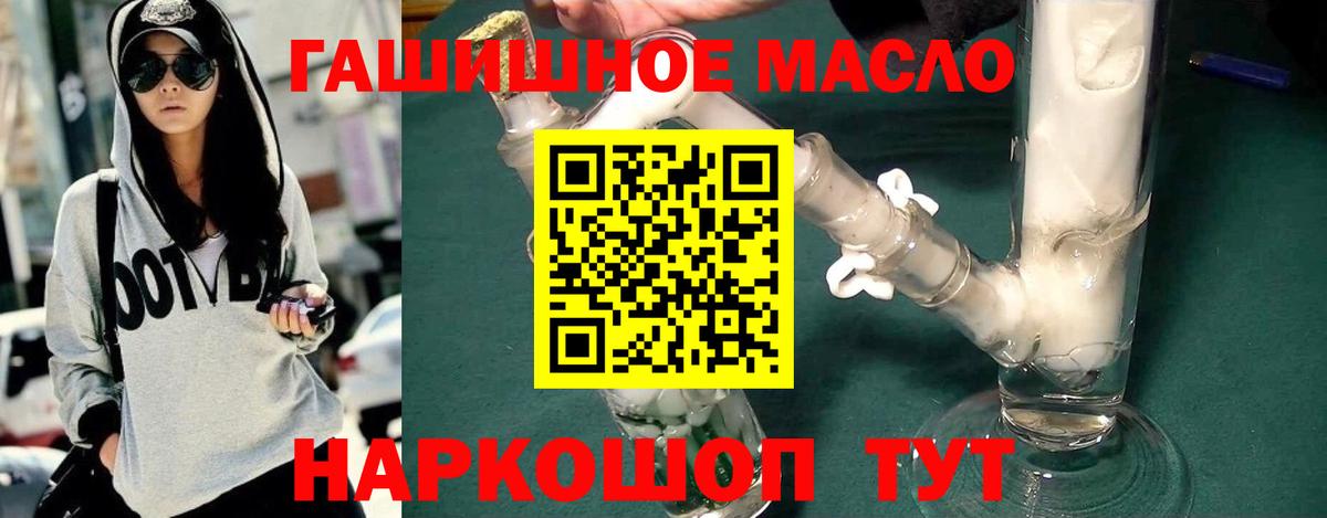 ТГК концентрат Новочеркасск